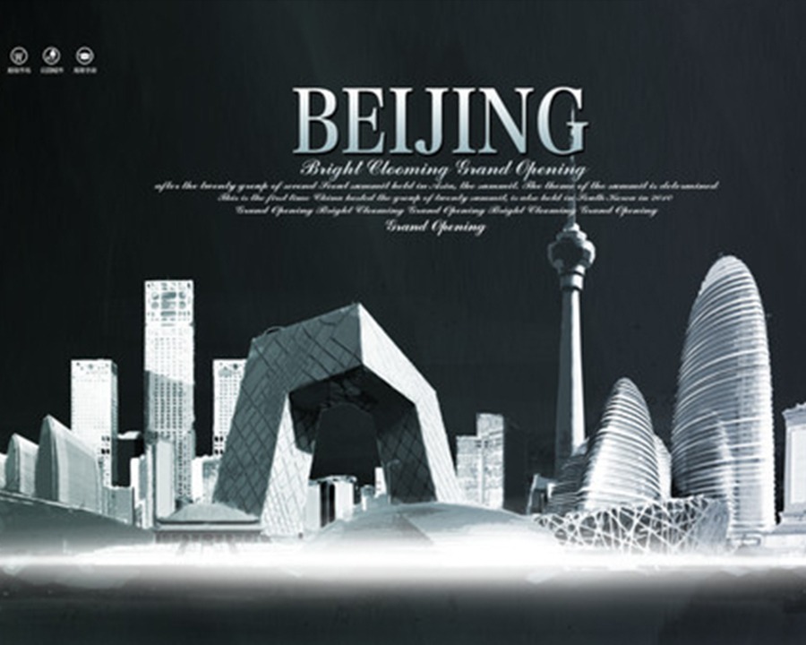 甘南城市形象宣传片